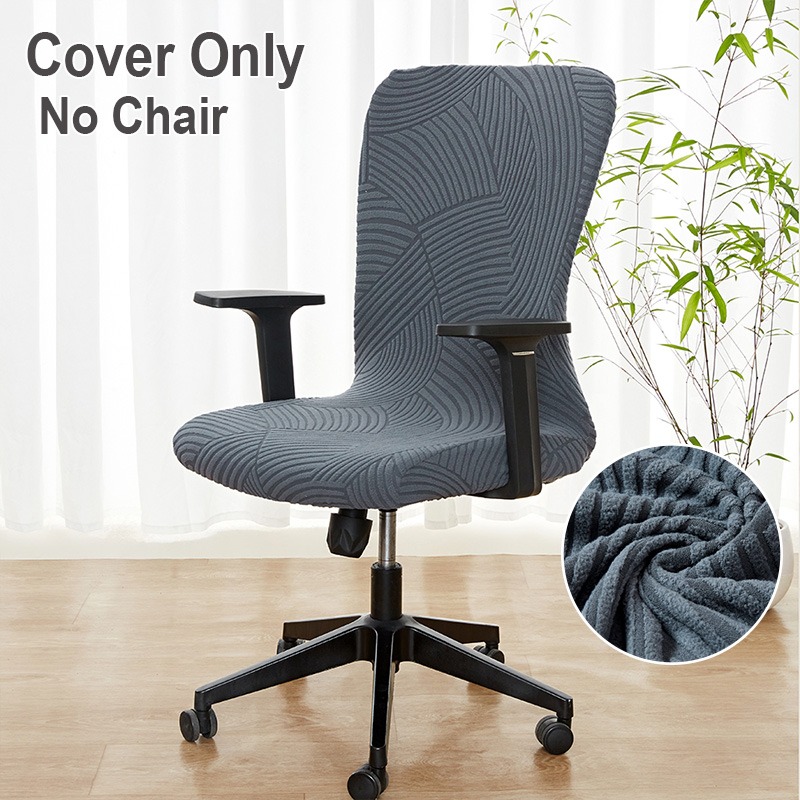 Outdoor Furniture Cover Xl - Чехол для офисного кресла однотонный, жаккардовый,